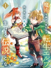 砂与海之歌漫画下拉式阅读入口封面