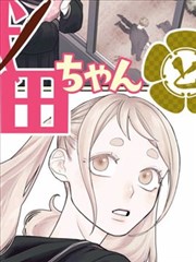 砂与海之歌漫画灯塔手记下拉阅读封面