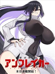 深海邮差漫画下拉式阅读封面