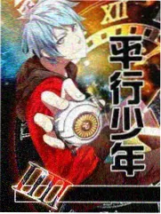 沙粒与季风漫画封面