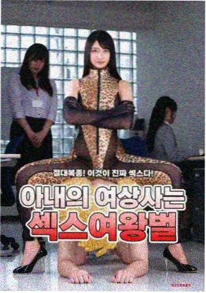 退潮之后漫画下拉式封面
